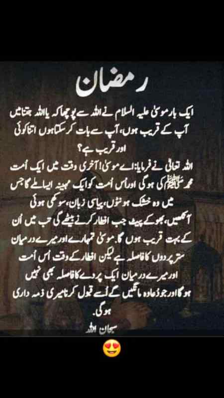 Asslam-o-Alikum everyone