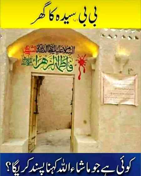Sending by fareed ahmed shaikh