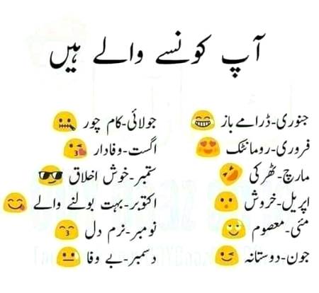 Ap konse wale ho