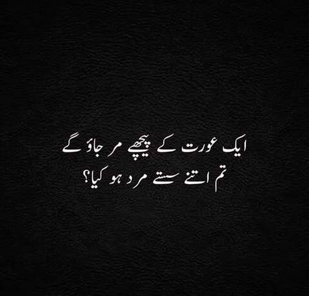 Tum etny sasty maard hu