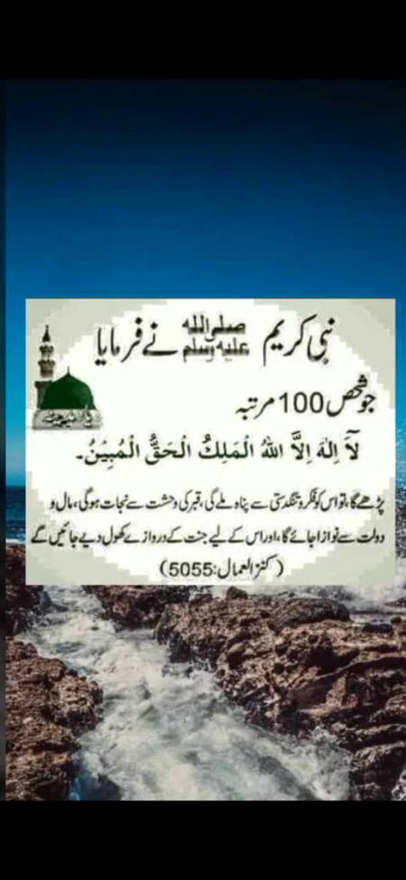 ASLAMUALIAKUM