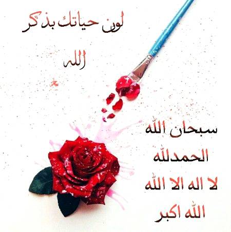 اچهے لوگوں کا اللہ تعالی امتحان بہت لیتا ھے😇
 پر ساتھ نہیں چهوڑتا اور 😍
"برے لوگوں کو خدا بہت کچھ دیتا ھے💞
 مگر ساتھ نہیں دیتا"-💯

*بنت آ دم*
