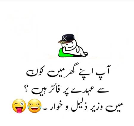 Tell Me Every one