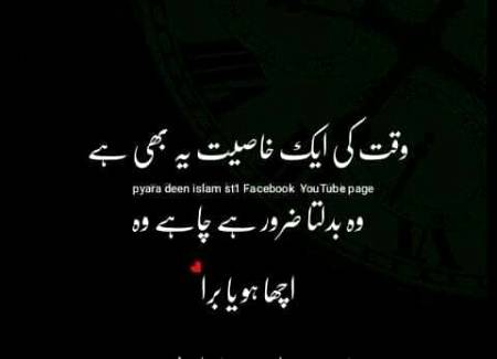 rightz😞😞