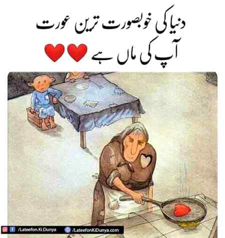 👉 Agree 👈