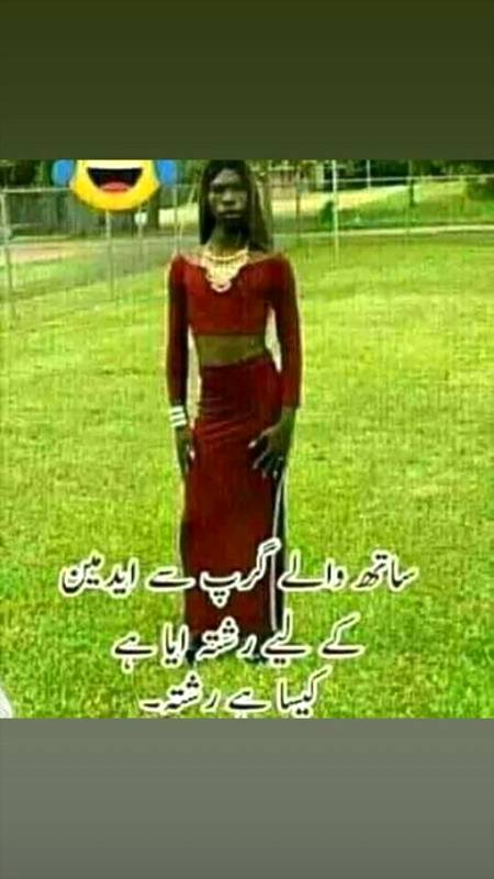 Hye kithni haseen hai 😍
