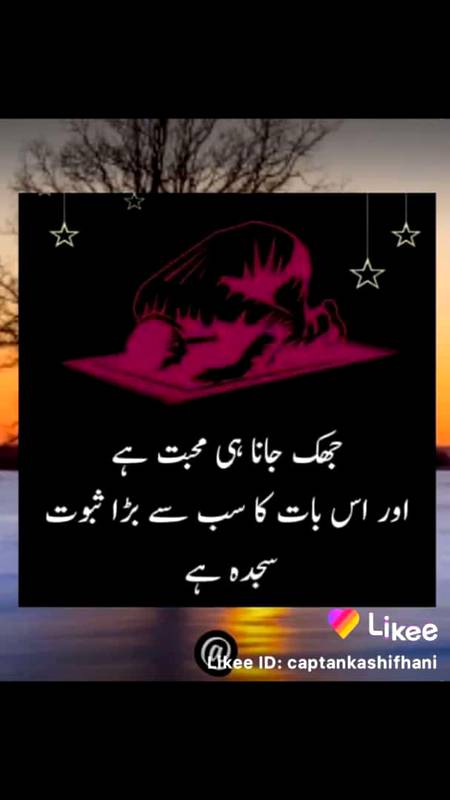 Jhuk Jana Hi muhabhat hain