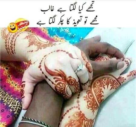 tje kia lgta ha galib..