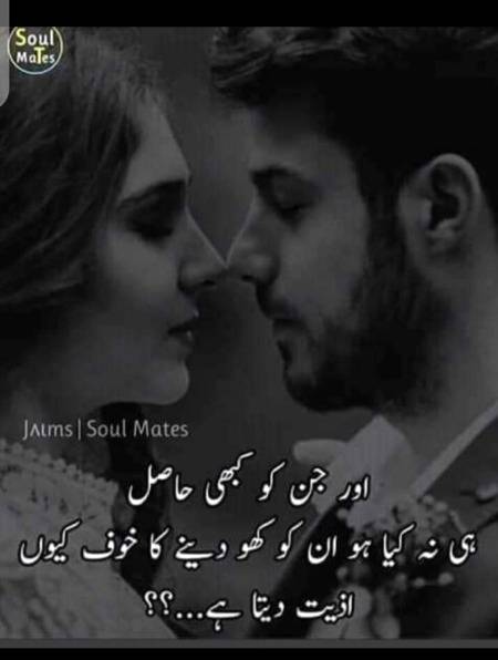 Allah jany 🙂