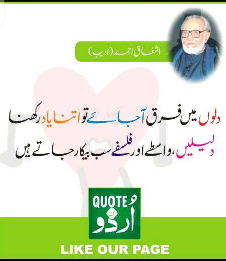 Hmm bilkul😐