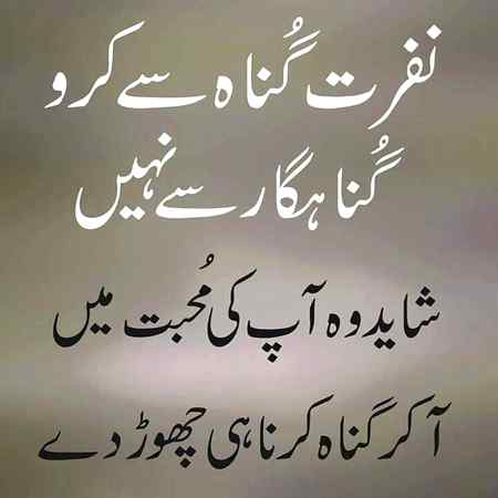 Hmmm bilkul right