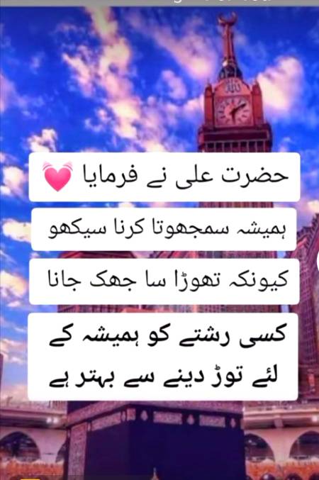 Bilkul Sahi 💯💯💯😇