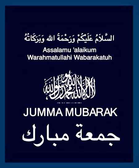 آج کے اس بابرکت دن کا🍃 آغاز🌹
اس خوبصورت 🌹بات کے ساتھ
کہ زندگی🍃 انتھائی مختصر ہے
اسے نفرتوں میں مت گذاریے
جو دوسروں 🍃کیلئے راحت کا اہتمام 
🍃 کرتےہیں
اللہﷻ💕کی خاص رحمت🍃 انکا مقدر بن جاتی ہے

دعا ہے کہ 💕اللہﷻ!!
آپ سبکو دو جہاں کی 🍃آسانیاں عطا 
🌹 کرےآمین

🌹جمعتہ المبارک🌹