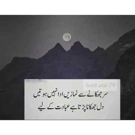 👇 Beshak 👇