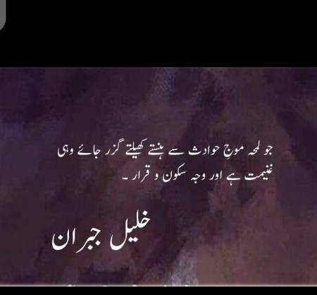Hmm right🙂.. Bht mushkil alfaz hn aj😣
