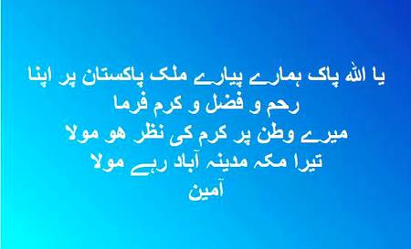 🌹🌹🌹صلی اللہ علی حبیبہ محمد نور من نوراللہ وعلی آلہ واہل بیتہ وعترتہ وازواجہ وصحبہ وجدہ وذریتہ و کل امتہ وبارک وسلم کثیراً کثیرا و دائماً ابدا 🌹🌹🌹