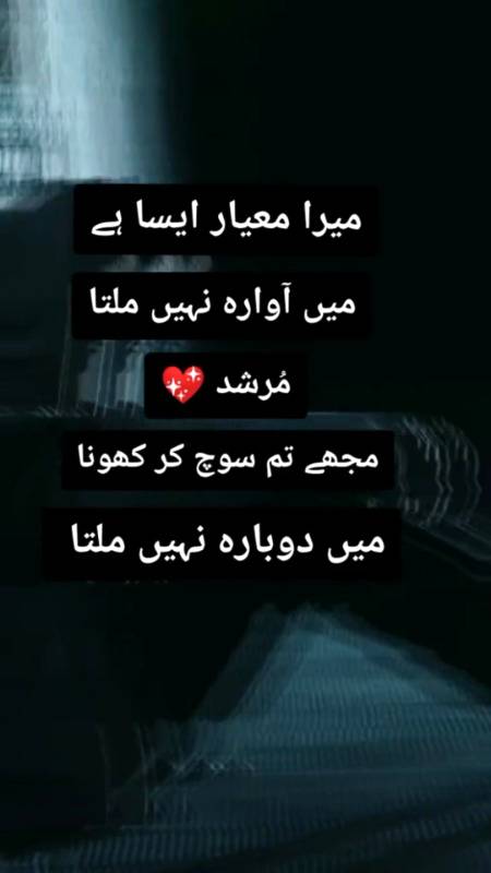 Shah Jee.....😘😍😘😍😘😍😘😍😘