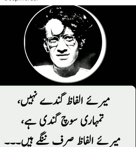 Deep lines for every one😶