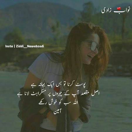 Say ameen sumameen 🤗