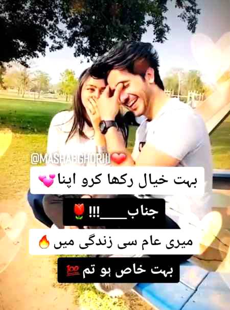 ❤💋🎵🎤Manya ma rate tere high krte,1k wari wehk ke th has😃 diya kar,Tere bina din ni langda mra kethe ha lecation to das diya kr🎤🎵💋❤