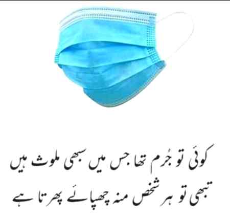 Absolutely Right ☝☝😰😰