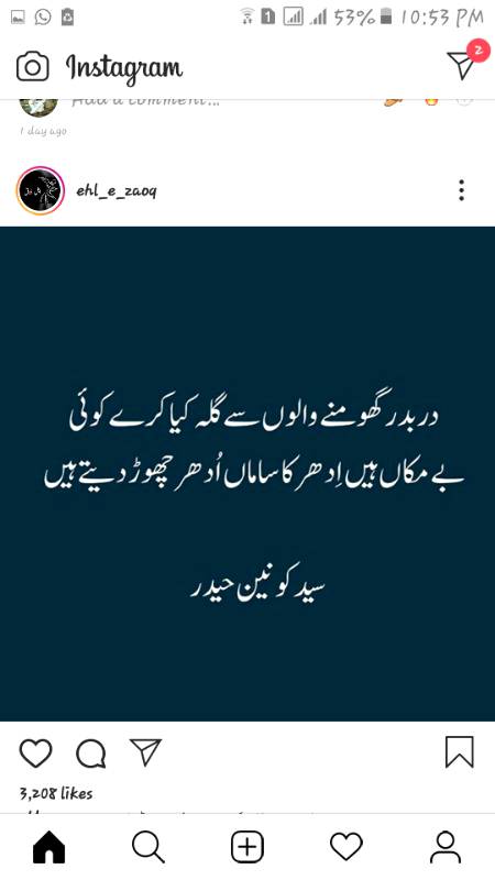 chup kion ho tmmmm bolo zra...kion mje se kch chupa rhe ho ...