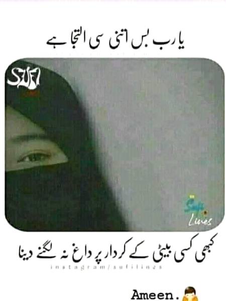 Ameen ❤️❤️