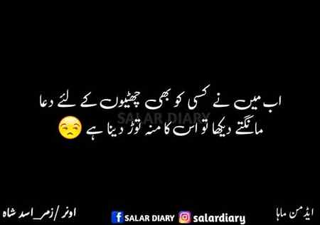 Suchiiiii 🙄🤔😱😇😇