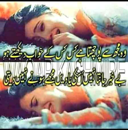 Sending by fareed ahmed shaikh