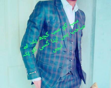 سب کو سب کچھ پتہ ہے صاحب بس اپنا کسی کو پتہ نہیں