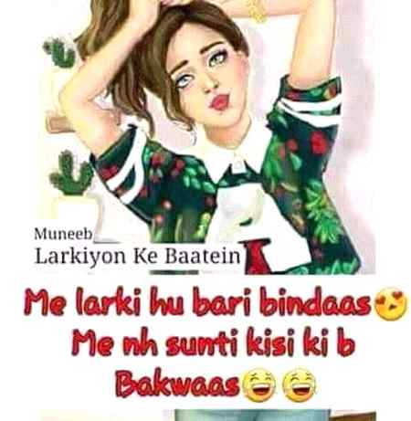 Albela bilo. .