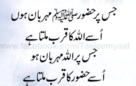 🌹🌹🌹صلی اللہ علی حبیبہ محمد نور من نوراللہ وعلی آلہ واہل بیتہ وعترتہ وازواجہ وصحبہ وجدہ وذریتہ و کل امتہ وبارک وسلم کثیراً کثیرا و دائماً ابدا 🌹🌹🌹