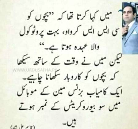 Hmm deep one🙂