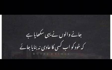 Kash yea asan huta .