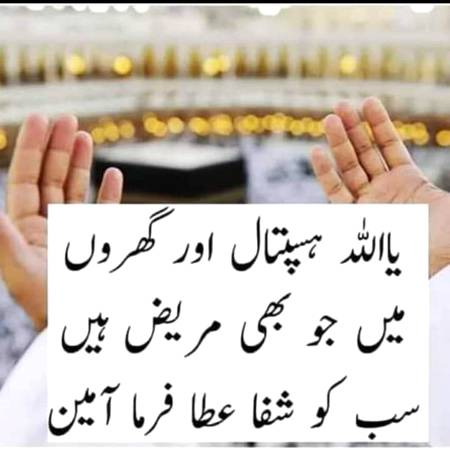... AMEEN ...