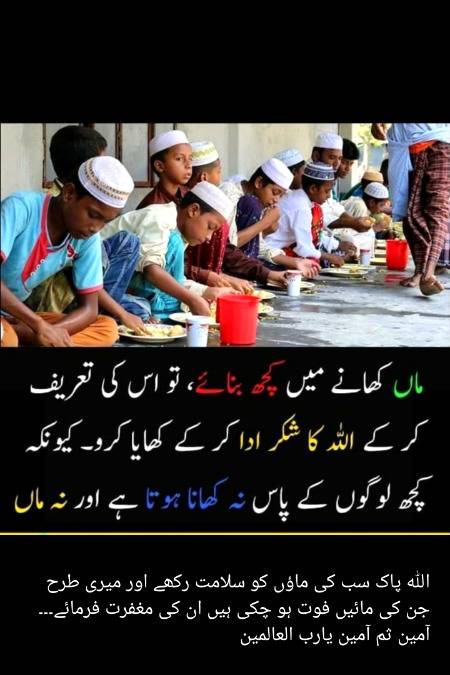 Point to be noted