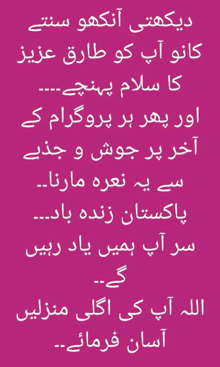 ༎ຶ‿༎ຶ  ಥ‿ಥ (╯︵╰,) Afsoos