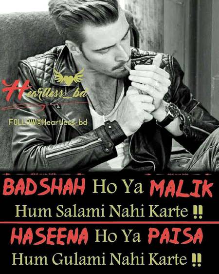 TOO johta😏 tenu ki mil gya dkhoa de ke ab mere.jasa koi mil gya to bta dena.😎