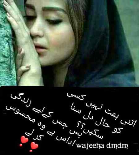 💘💘 wajeeha 💘💘