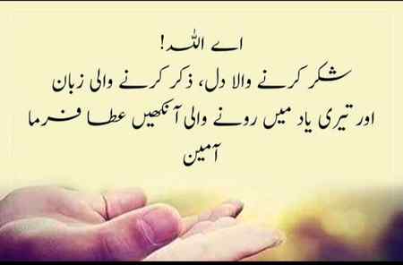 Ameen Sum Ameen..💝💝