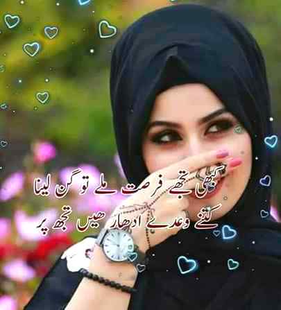 Aslam O Alaikum