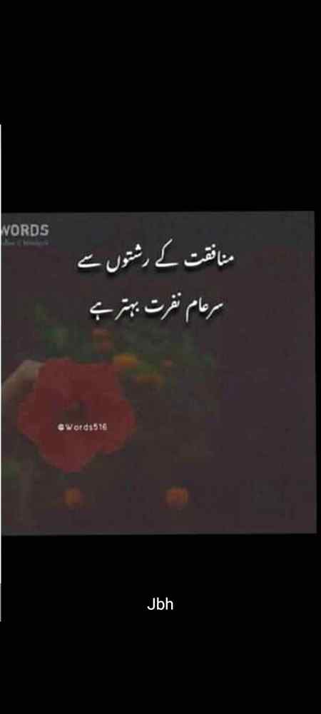 Dosti  koi  mazaq  nhi 💲