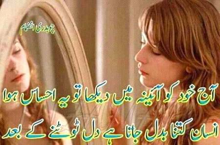 Dedicated to Bongi