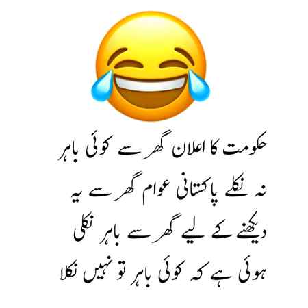 Please friends