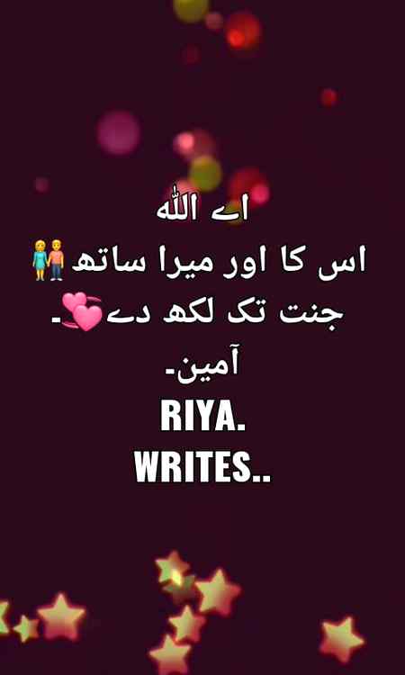 Aameen.
For:~My Love💞 
《💞Muzammil Hadi💞》