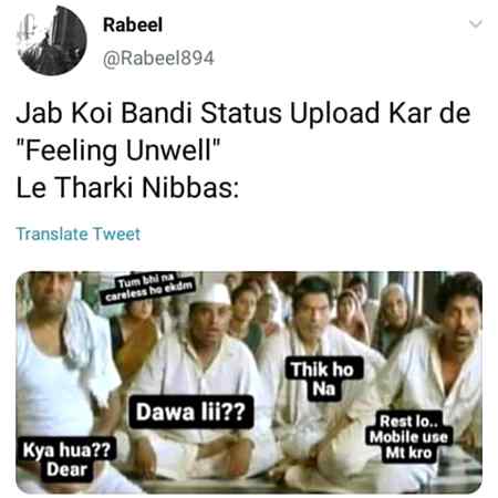 Le Tharki nibbas be like...