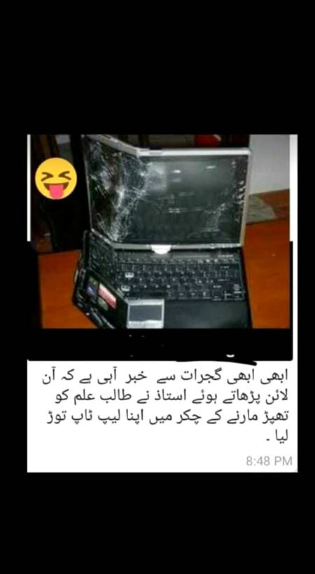 Teacher broke Laptop in Online Class