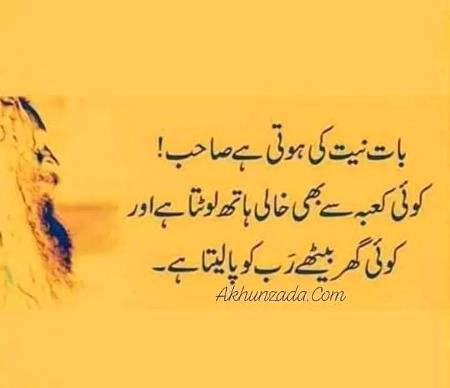 ❤️  Bilkul Right ❤️