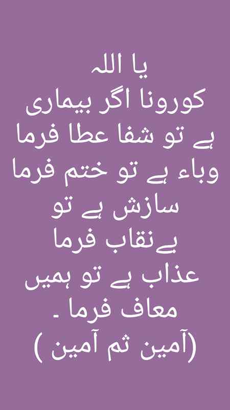 Aaj ki bhatt....?