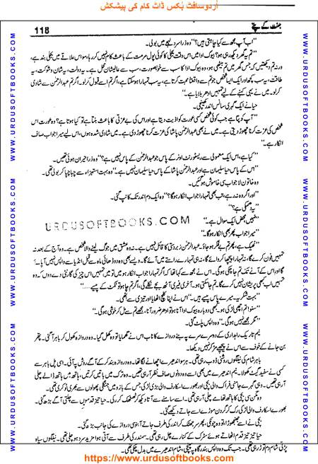 Title = Jannat kay patay.
Writer = Nimra Ahmed.
Total Pages = 118.